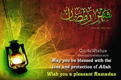 So, when the new moon arises on the heights of the sky, the hearts of muslims became full of joy. Happy Ramadan Mubarak Messages and Dua in Arabic with ...