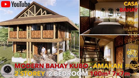 Amakan For Wall In Philippines Bahay Kubo Modern Bahay Kubo Elevated