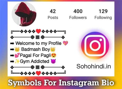 50 Cute Symbols Instagram Bio To Enhance Your Instagram Profile
