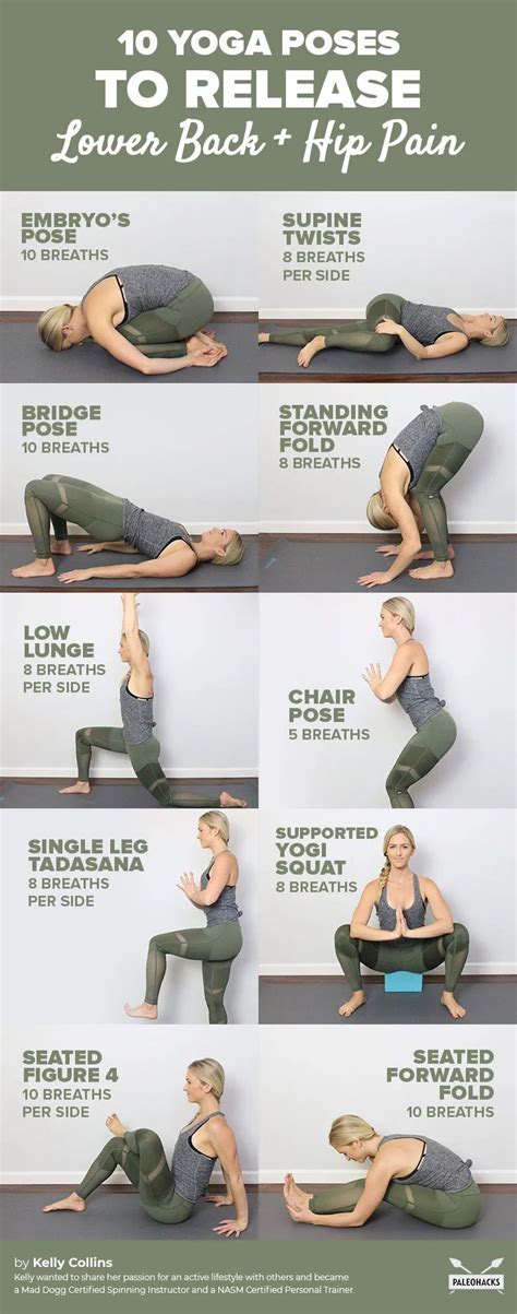 10 Yoga Poses To Melt Away Lower Back Hip Pain