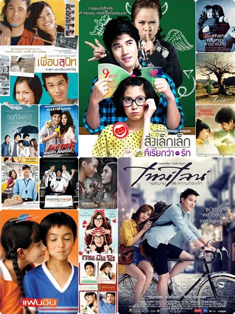 ดูหนัง 30 หนังรัก ฉบับ หนังไทย ที่ทุกคู่รักควรดู