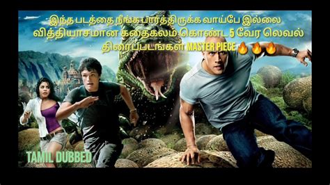 Cleverly amalgamated in all departments. Top 5 best Hollywood adventure Movies in Tamil dubbed ...