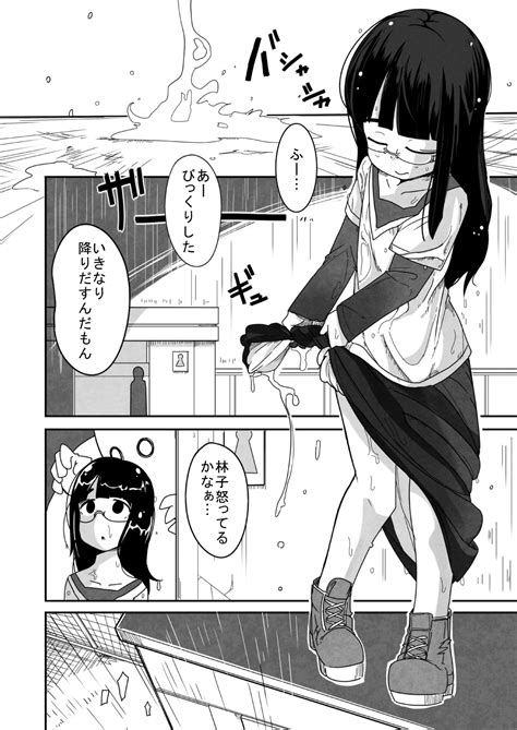 Read Egao Ga Ichiban Tsukusun Kaze Hime Kankan Digital Hentai