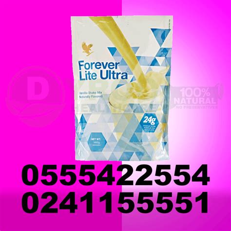 Forever Lite Ultra Vanilla Protein Shake 0555422554