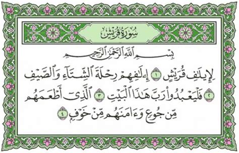 Al ladzii ath'amahum minjuu'in wa aamanahum min khauf(i). Surat Quraisy beserta Artinya, Tafsir dan Asbabun Nuzul