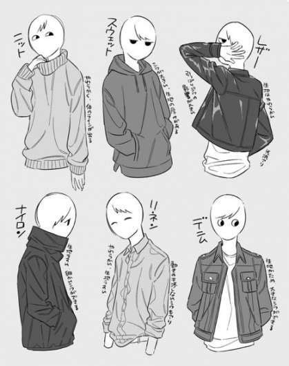 Useful drawing references and sketches for beginner artists. 32 ideas drawing clothes hoodie #drawing | Art reference poses, Sketches, Guy drawing