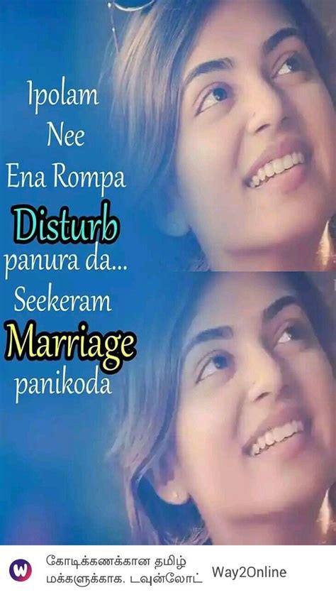 Tamil romantic love is a connection between two souls that are captured with a feeling that is not only felt within the heart but within their body as well. Super kathal (With images) | Tamil love quotes, My diary quotes, Girl quotes