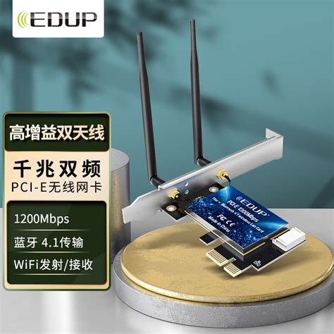 Edupep M Pci E Ac Wifi