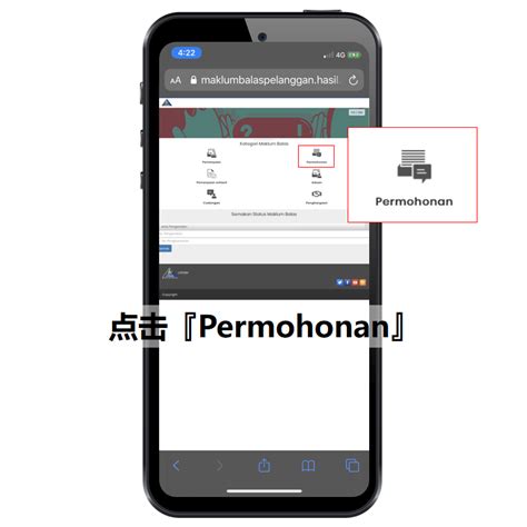 Masukkan nombor pin dan nombor ic. 首次报税手册：索取网上报税户口（e-Filing）的Nombor Pin - C H A T