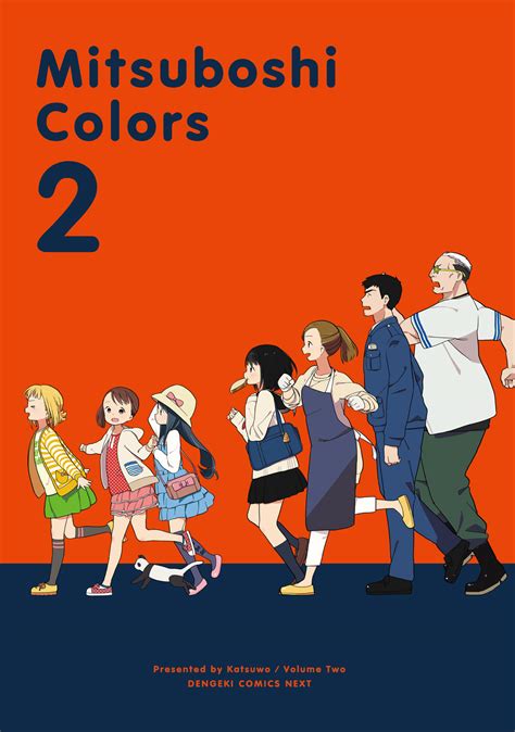 Mitsuboshi Colors Image By Katsuwo 2278527 Zerochan Anime Image Board