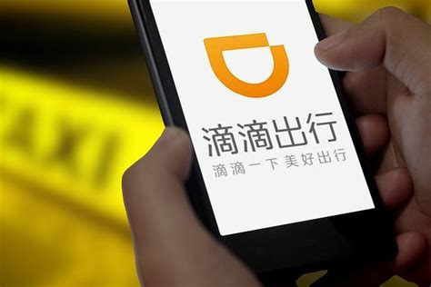 Ipo investors were all over this one, oversubscribing the book and forcing didi to increase the deal size. Didi Extends Pilot Relaunch of Notorious Carpooling ...