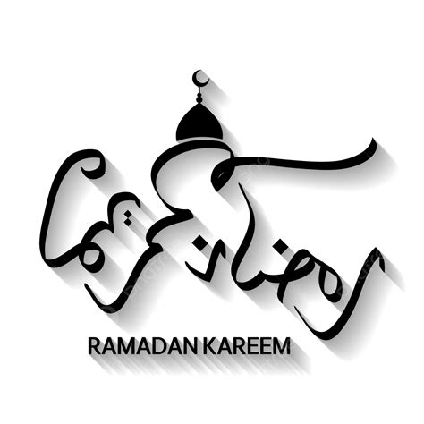 Gambar Kaligrafi Ramadhan Kareem Png Ilustrasi Vektor Ramadhan Png Porn Sex Picture