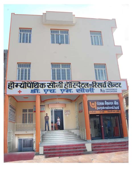 Chi Tiết Hơn 65 Về Mlb Medical College Jhansi Hay Nhất Vn