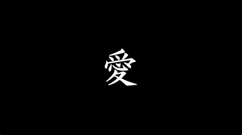 Free Download Kanji Wallpaper 1504x1129 For Your Desktop Mobile