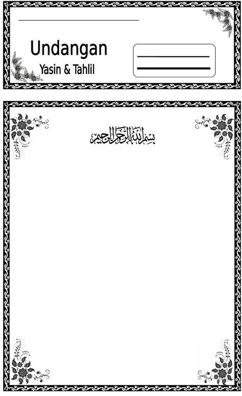 Frame label undangan / bingkai undangan tahlil penelusuran. bingkai undangan www pixshark images galleries | Undangan ...