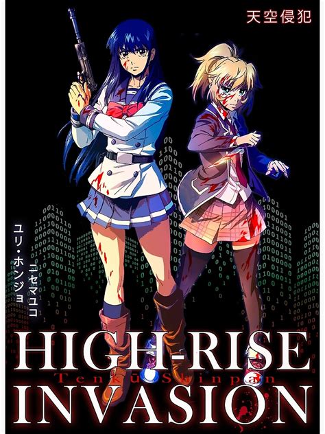 High Rise Invasion Poster Yuri And Mayuko Art Print For Sale By Mr