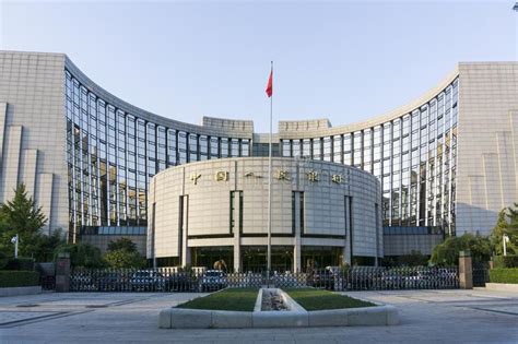 The People`s Bank Of China Editorial Image Image Of Business 146566890