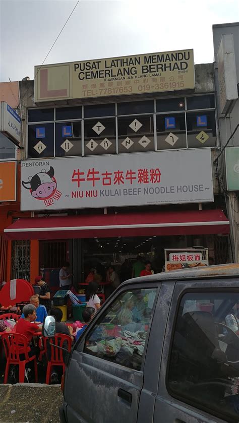 651 adalah bas ke taman overseas union (oug) (selatan) terakhir di kuala lumpur. Niu Niu Kulai Beef Noodle - Taman OUG | WorldWindows