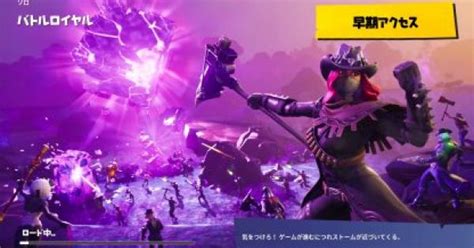 It has a circulating supply of 240 百万 atom coins and a max supply of ∞. 【フォートナイト】シーズン6ウィーク7!隠しティアの場所 ...