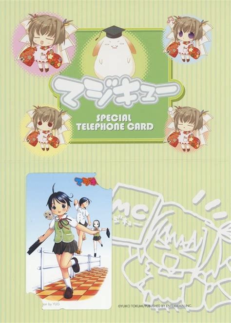 Anime And Manga Telephone Cards Total Of 4 People Yug With Mount Real Cue Toy Hobby