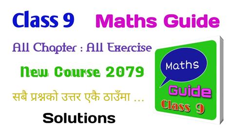 Class 9 Maths Guide 2079 New Course Youtube