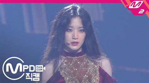 MPD직캠 여자 아이들 슈화 직캠 K LION G I DLE SHUHUA FanCam 퀸덤 YouTube