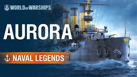 World Of Warships Naval Legends Aurora Youtube
