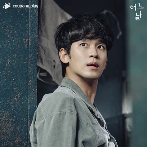 Kim Soo Hyun Crosses Paths With Top Prisoner Kim Sung Kyu In Upcoming Drama “one Ordinary Day