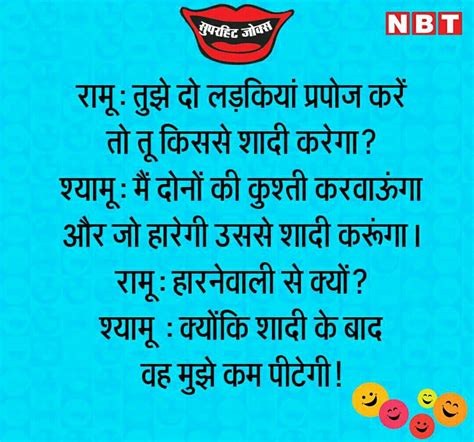 Pin By Ranjeet Singh On Hindi Jokes Jokes In Hindi Funny Jokes