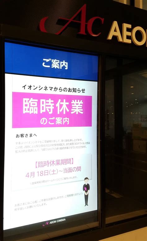 店舗で確認させていただきます。 オンラインストアで購入された場合は こちら をご確認下さい。 シンプルで上質、funのあるデザインで子供の気持ちを引き立てます。 子供たちの豊かな毎日のために。 きれリラパンツ特集. シネマ イオン 岡山 - イメージポケモンコレクション