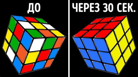 Как быстро собрать кубик Рубика 3×3 не имея опыта Пошаговое