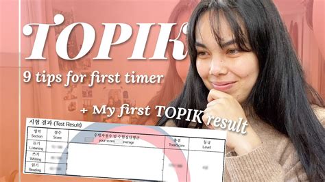 Korean Topik Exam 🏫🇰🇷 9 Tips For First Timer And My First Topik Result