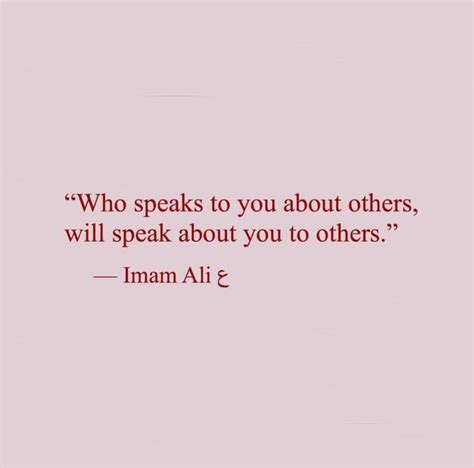 Imam Ali Quotes Muhammad Quotes Hadith Quotes Quran Quotes Verses