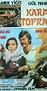 Kara Toprak (1973) - IMDb