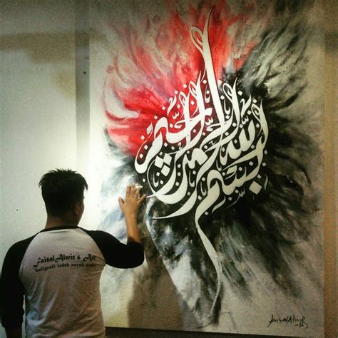 Galeri Seni Faisal Alwie Lukisan Kaligrafi Seni Kaligrafi Islam New