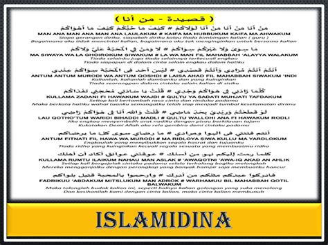 Check spelling or type a new query. Lirik Sholawat Man Ana dan Artinya