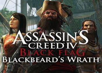 Assassin s Creed Black Flag Blackbeards Wrath дата выхода