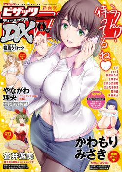 Artist Ozaki Akira Nhentai Hentai Doujinshi And Manga My Xxx Hot Girl