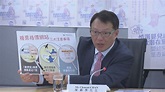 陳錦榮出任消委會主席接替林定國 | Now 新聞