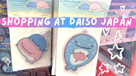 Shop With Me At Daiso Japan In Irvine CA YouTube