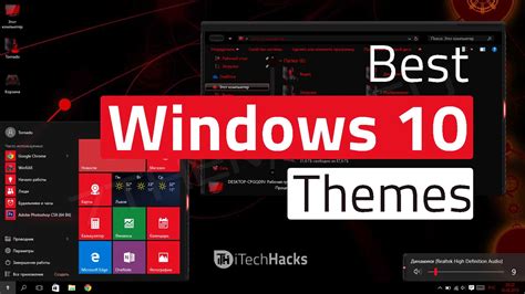 Best 20 Latest Windows 10 Skins And Themes Pack 2020 Free No 1 Tech