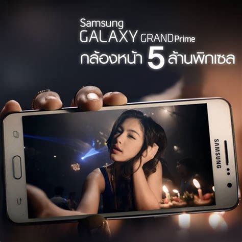 Arriba 100 Foto Error De Camara En Samsung Grand Prime Actualizar