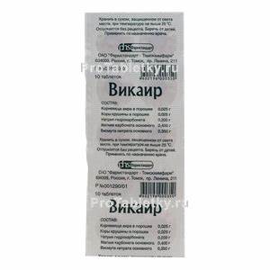 Диета для гастрита эрозивного гастрита