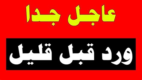 ستجد في kooora4live نتائج في الوقت الفعلي لأهم مباريات اليوم في جدول محدث للنتائج وتصنيفات الفريق. ‫اخبار السعودية مباشر اليوم الاثنين 13-6-2020‬‎ - YouTube