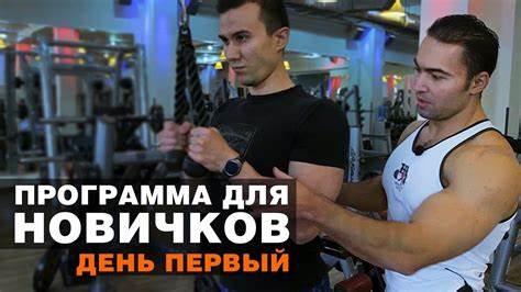 Чтобы похудеть в тренажерном зале