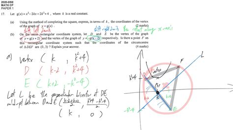 Dse Maths Core 2020 Paper1 17 Coordinate Geometry Youtube