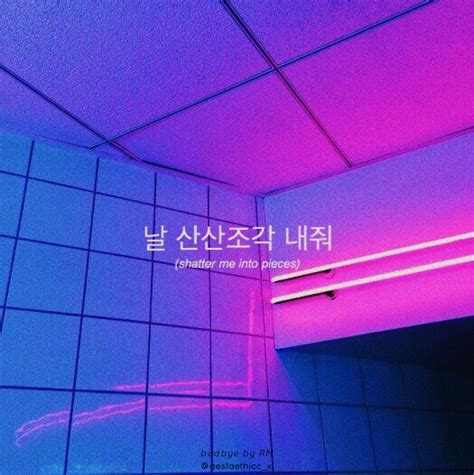 Translation By Doolsetbangtan Aesthetic Korean Hangul Bts Purple Iphone Wallpaper Korean