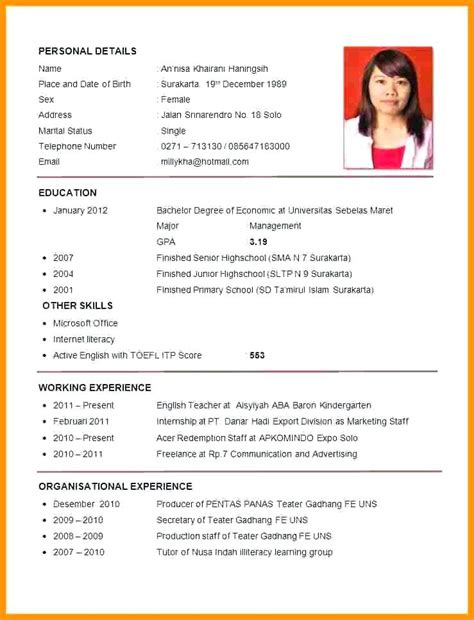 Job Application Resume Sample