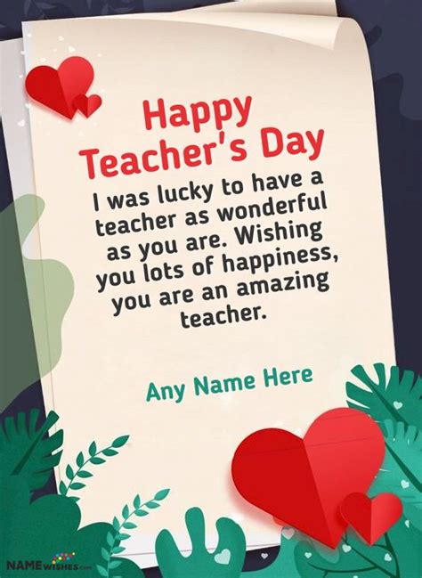 Best Teachers Day Wishes Quotes And Card With Name A Teachers Day