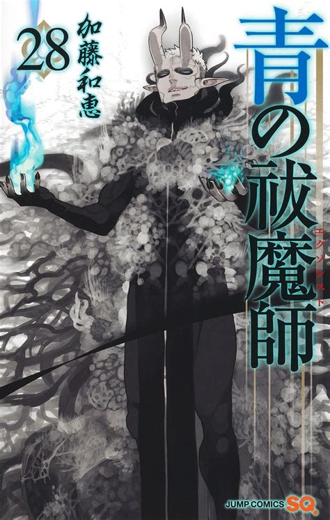 Blue Exorcist Vol 1 28 Japanese Manga Kazue Kato Jump Comics Sq Ebay